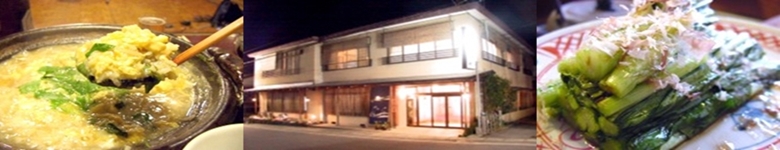 志なのや旅館　信州・湯田中・渋・温泉